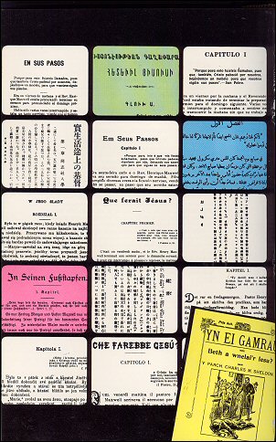 Cover of Autumn 1968 issue